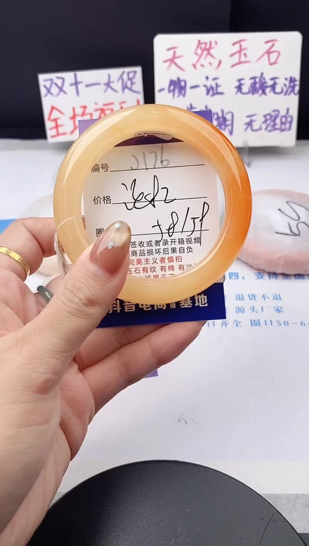 未镶嵌手镯石英质玉j176-HHB58+