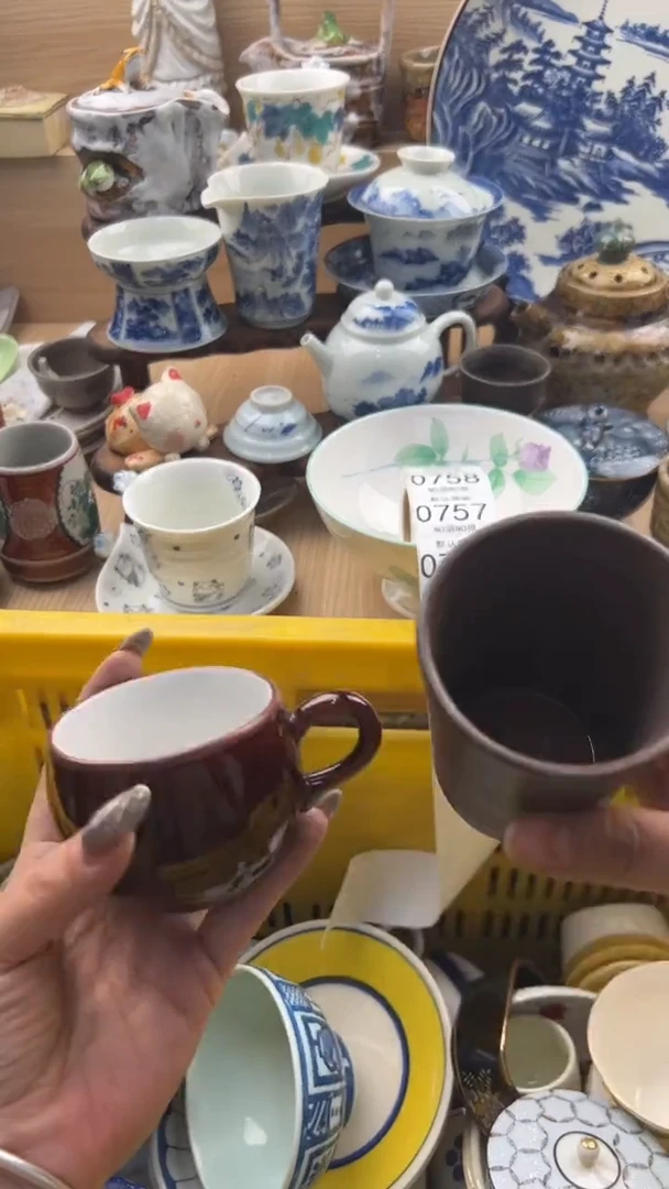 754默认微瑕，满20元包邮