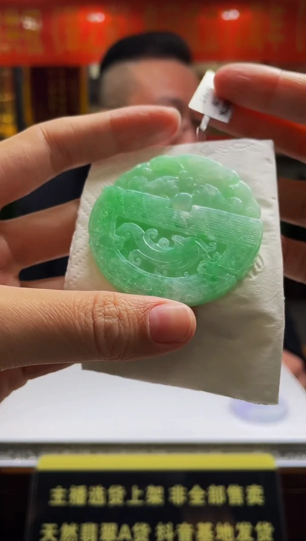 【闪购商品】定制翡翠未镶嵌天然A货翡翠