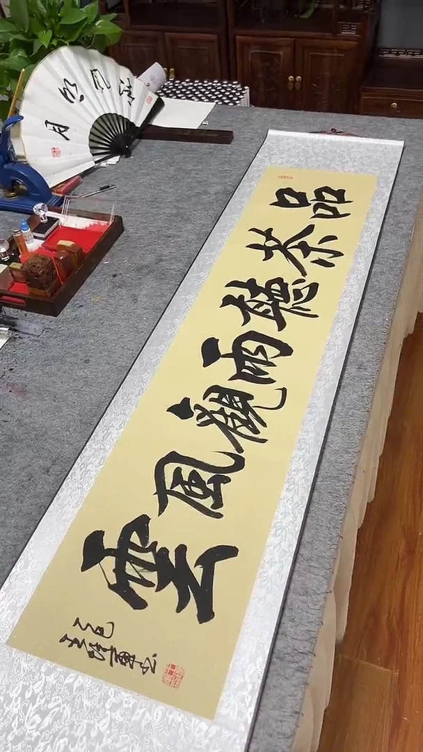 书法王培军 品茶听雨观风云 160*40