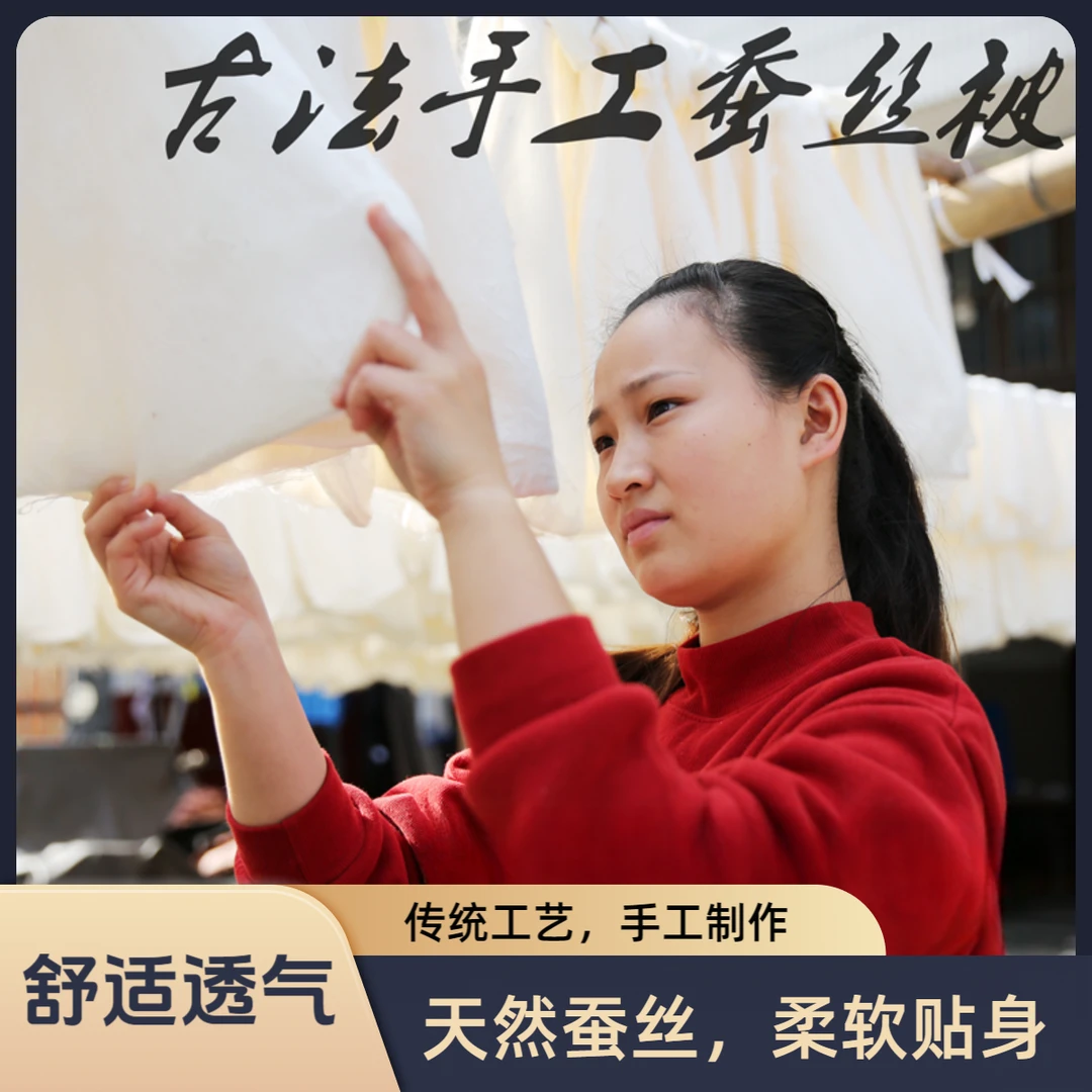 【直播现做】手工白色帽兜蚕丝被子母被春秋被冬被单人双人被