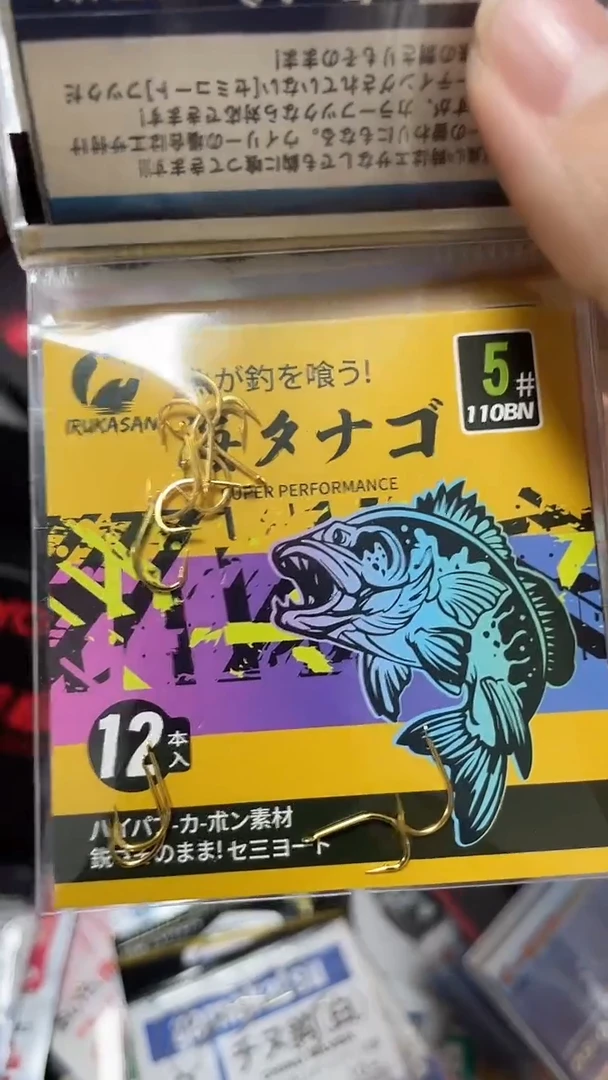 元*e860  伊鲁卡3#  5#    纲吉4#混搭