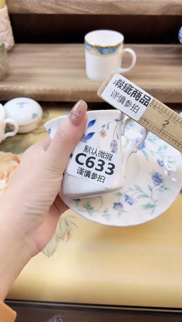 瓷片?**运 633