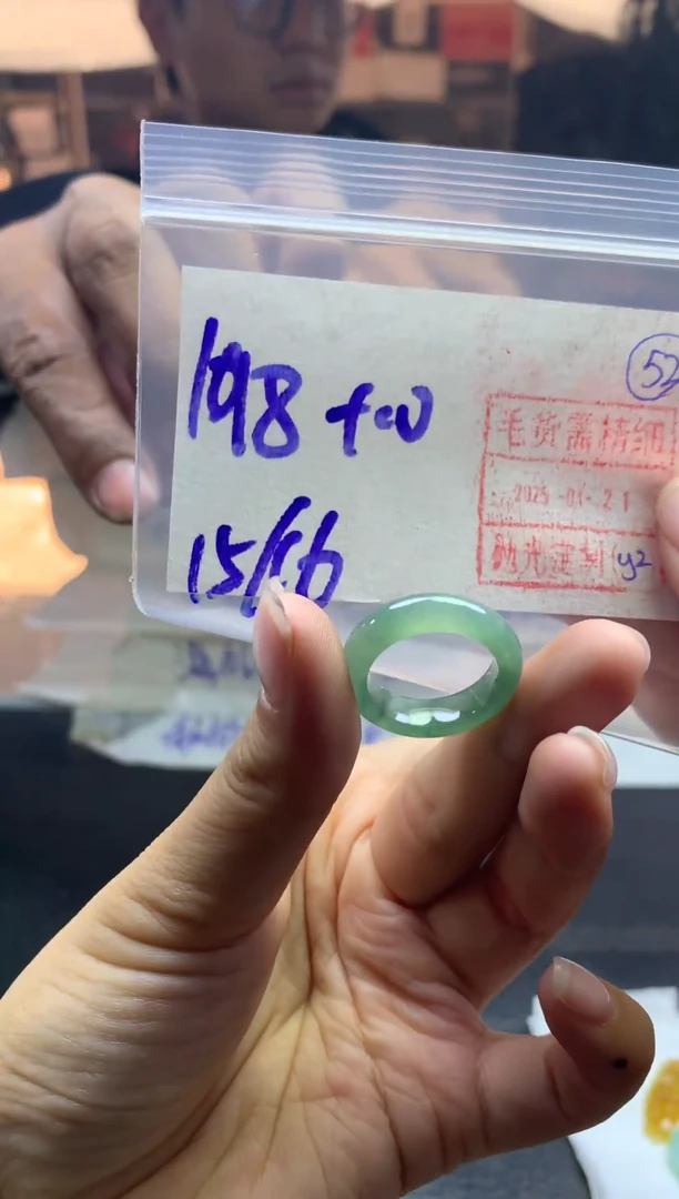 【闪购商品】定制翡翠未镶嵌戒圈1516*208元毛货需精抛光发