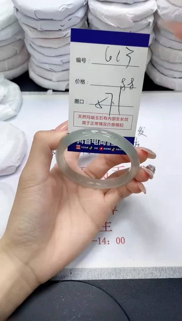 未镶嵌手镯玛瑙/玉髓613