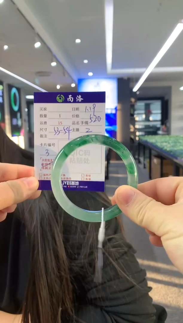 【闪购商品】石英质玉手镯未镶嵌5354