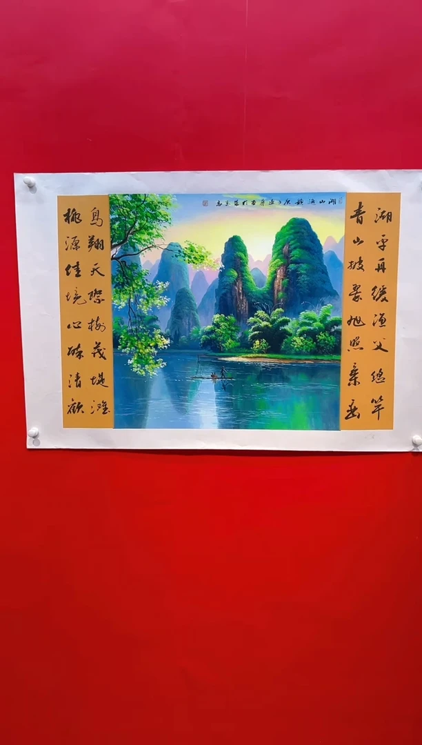 国画画家陆远华纯手绘原作