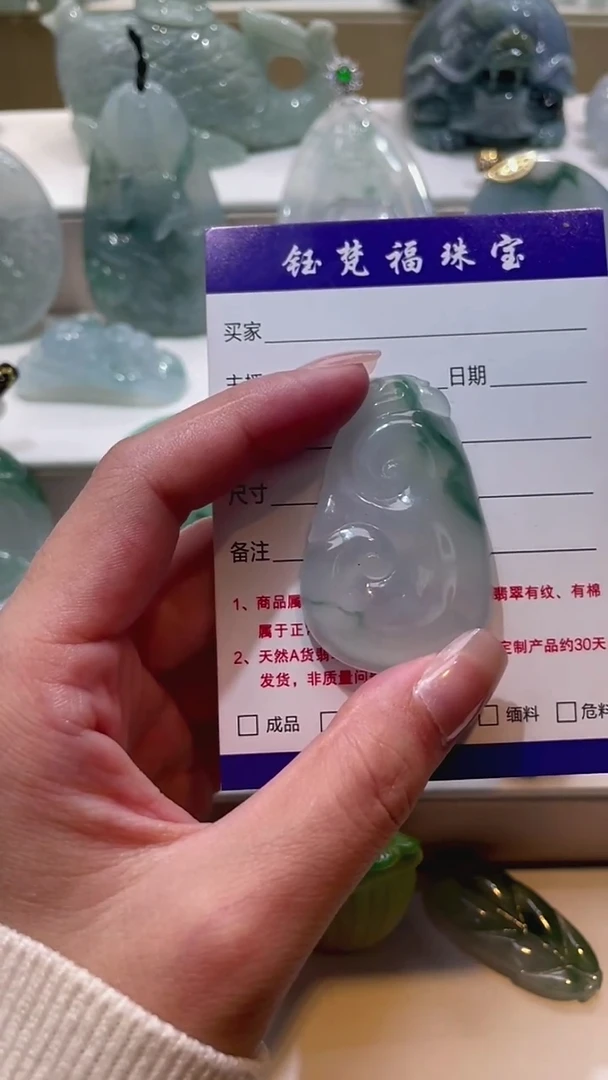 未镶嵌挂件翡翠000032658