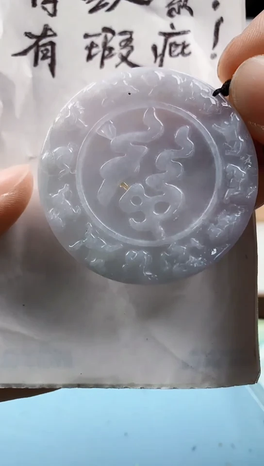 翡翠未镶嵌颈饰天然翡翠吊坠挂件