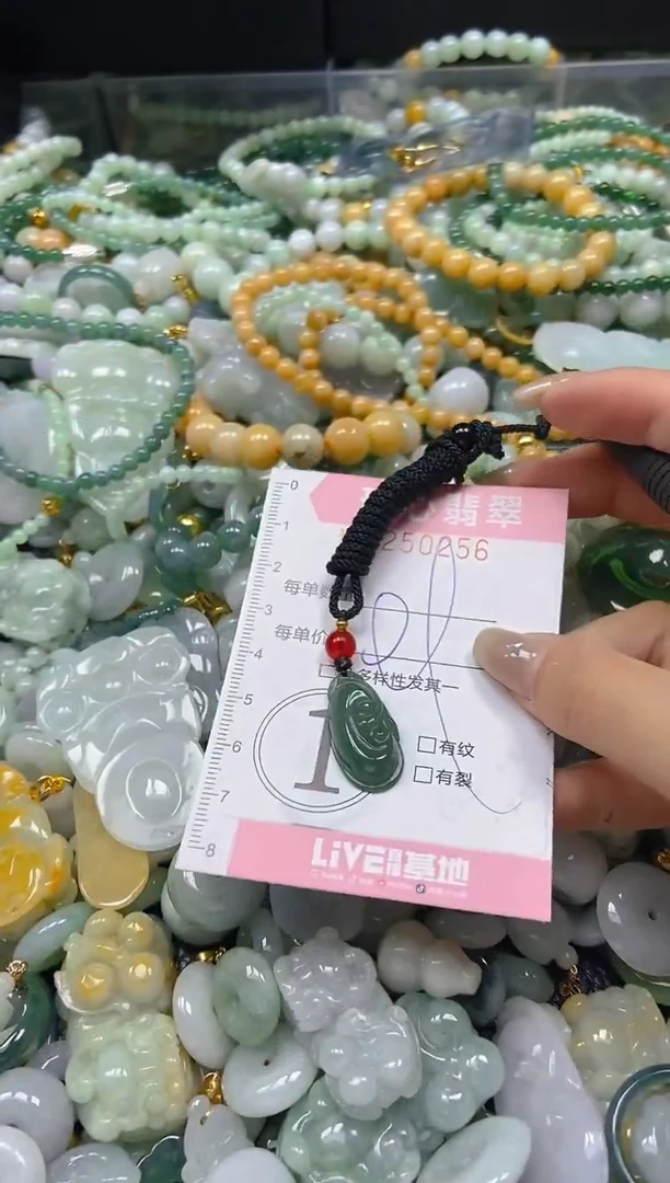 翡翠未镶嵌颈饰闪购0250256