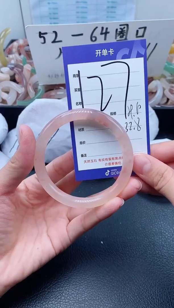 【闪购商品】石英质玉手镯未镶嵌127-60