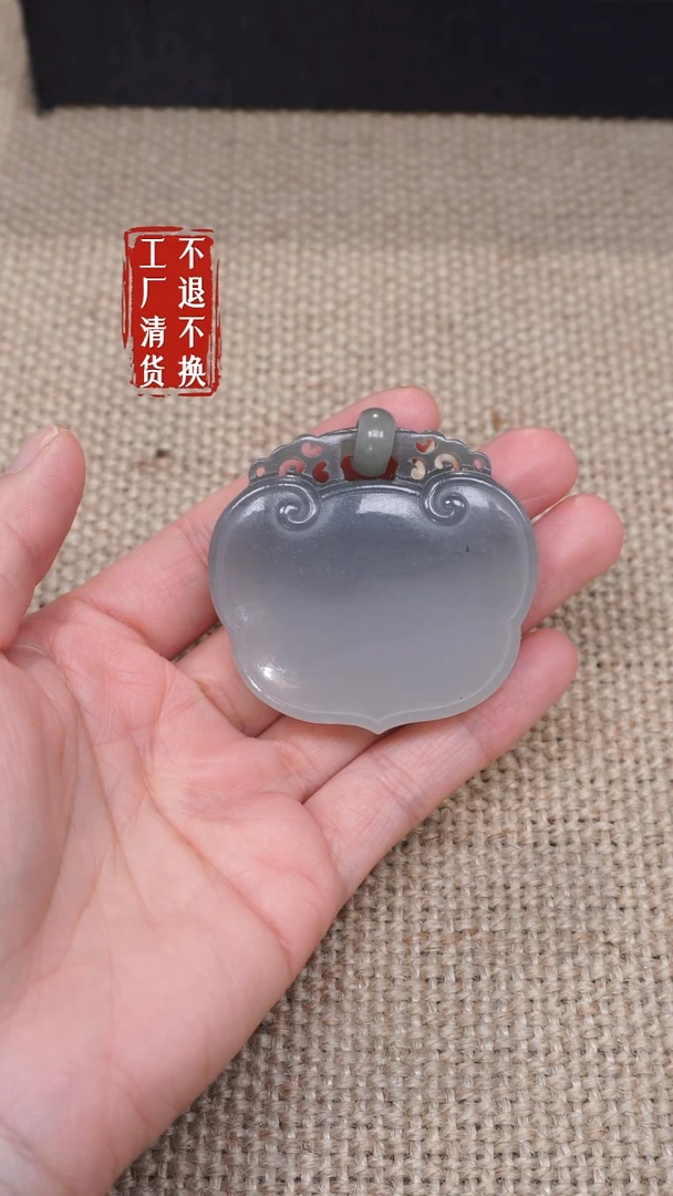 【闪购商品】和田玉挂件未镶嵌29工厂抛货 不退不换 