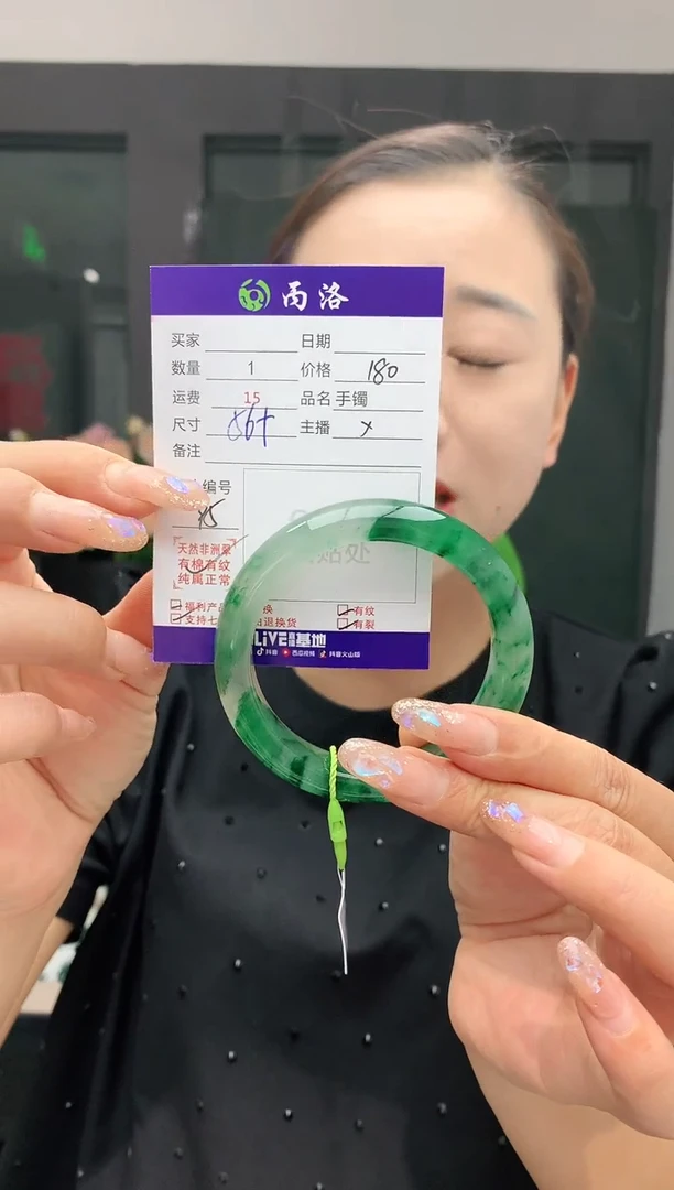 手镯石英质玉未镶嵌56+