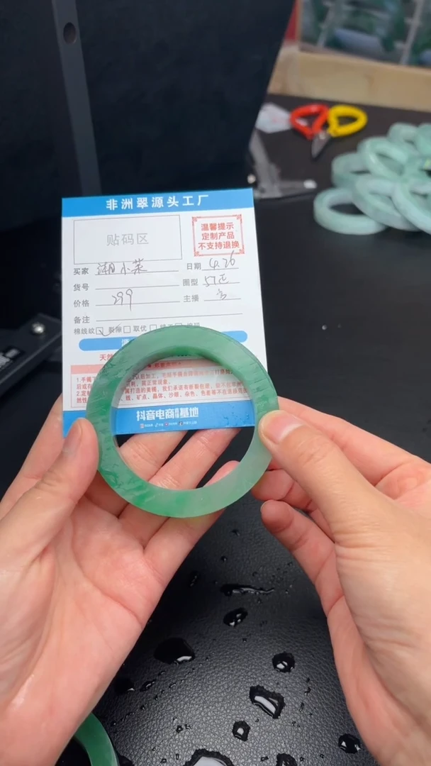 定制石英质玉（非洲翠）非洲翠手镯定制06