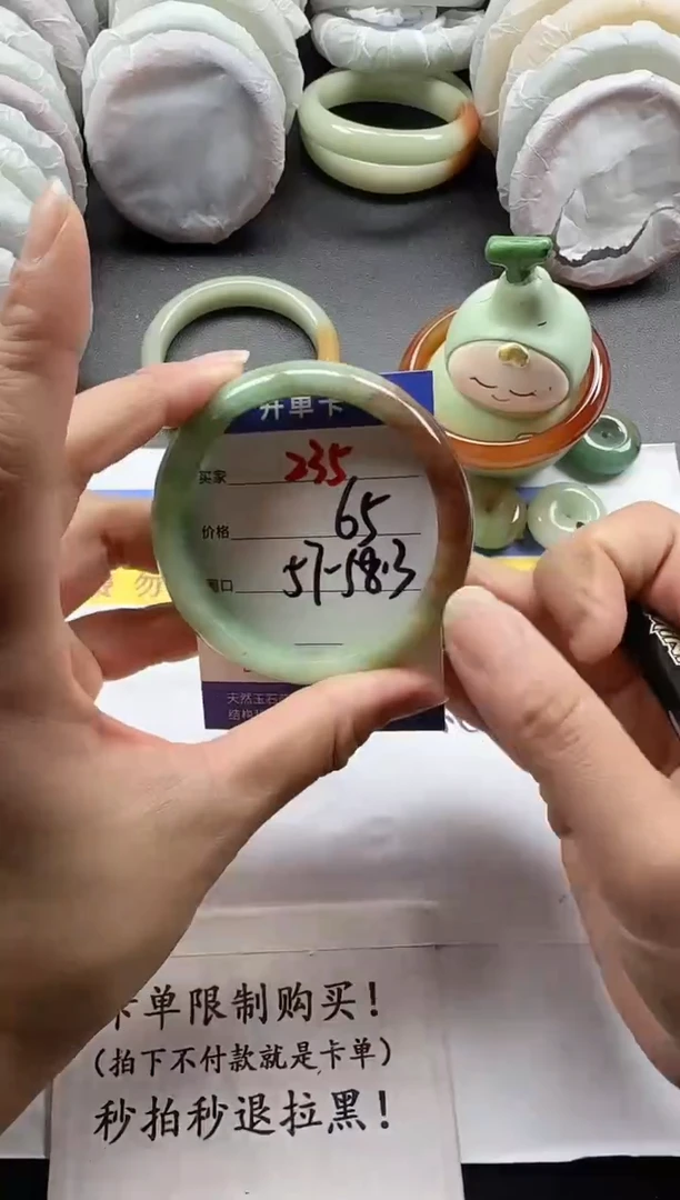 未镶嵌手镯石英质玉235