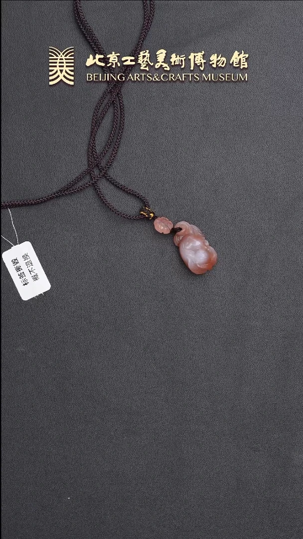 南红玛瑙挂件未镶嵌B0703GMD017九尾狐