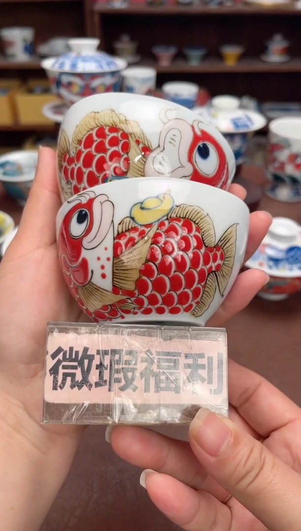 【闪购商品】微瑕福利价        一对元宝杯