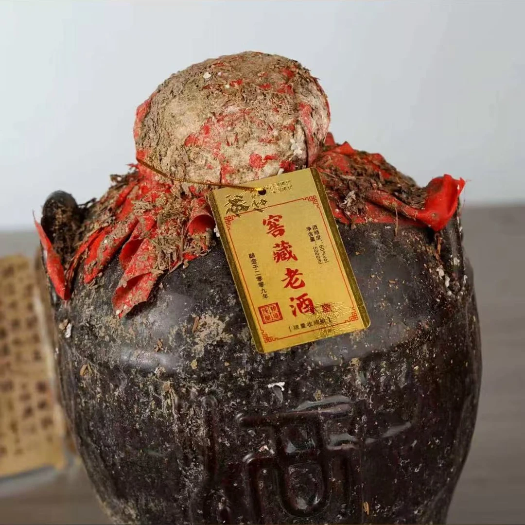 蕴泉坊窖藏老酒5000ML60°古井镇浓香型60度