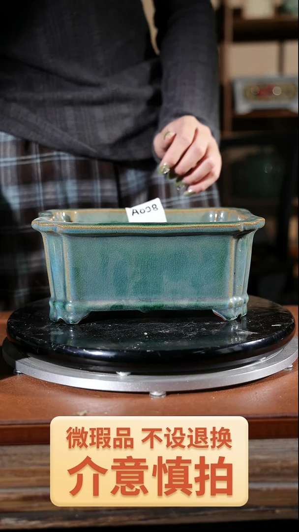 【闪购商品】红陶微瑕868