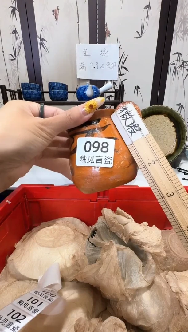 瓷片快***仙谢谢亲亲的选购