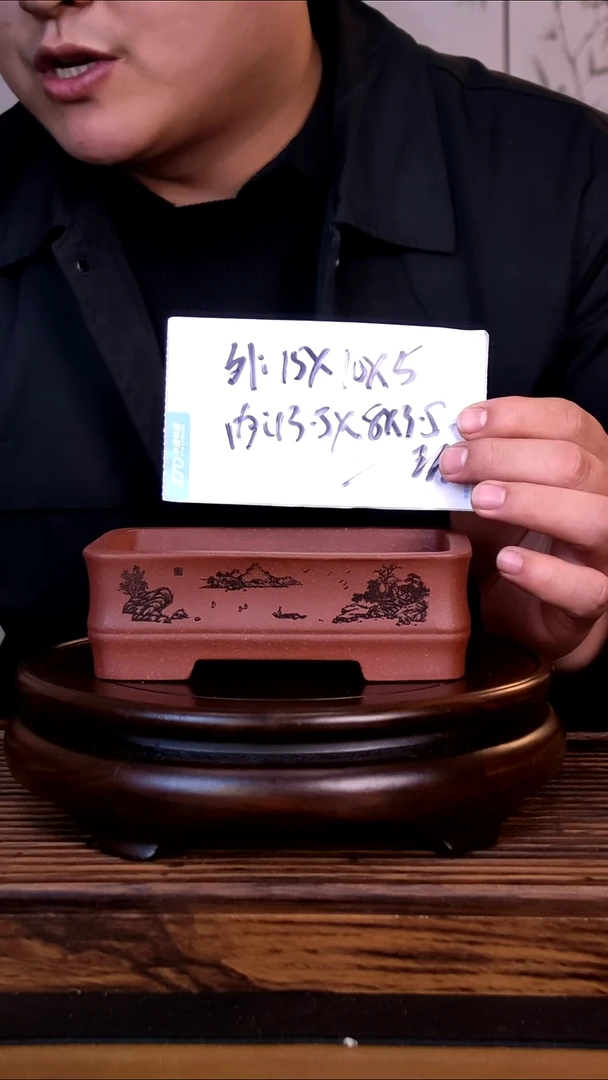 紫砂花盆  紫砂花盆-内口13.5-8-3.5微假