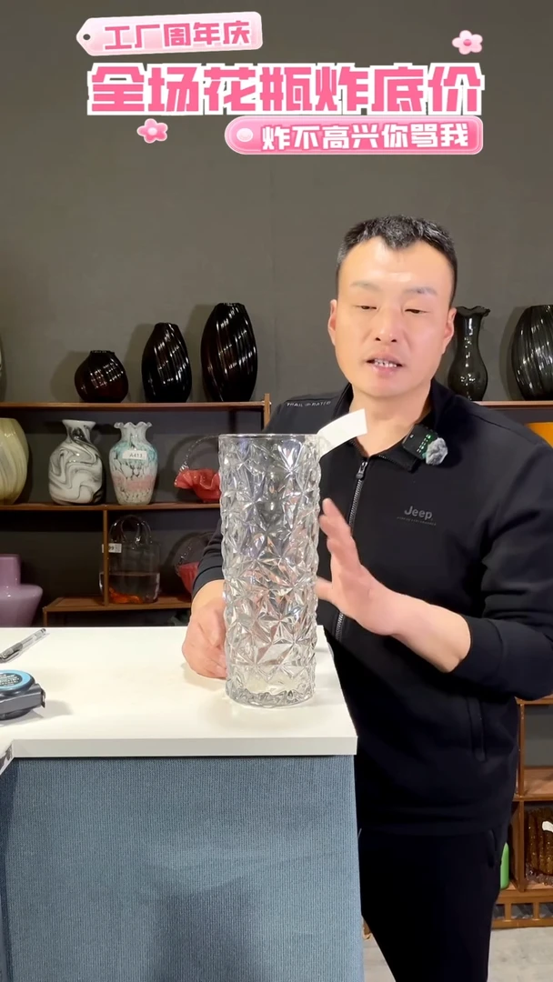 【闪购商品】玻璃128冰纹直筒30高