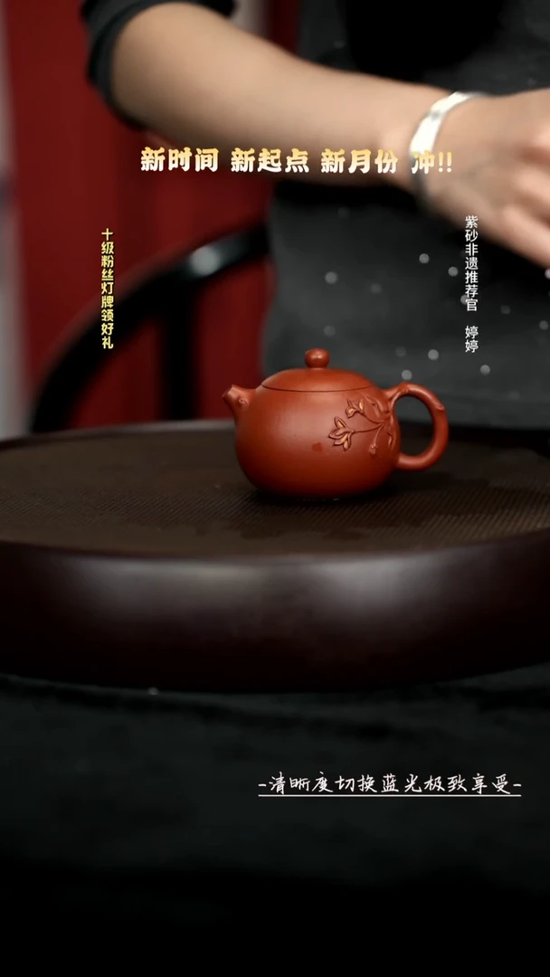 茶壶紫砂朱泥西施130cc