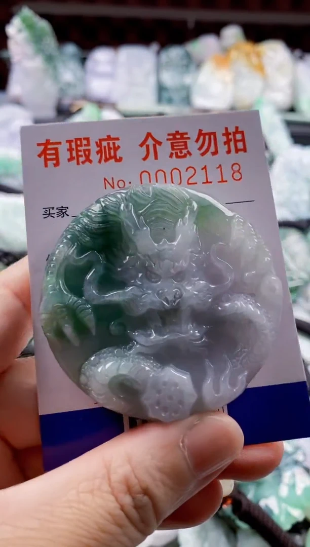 翡翠未镶嵌吊坠(不含链)1