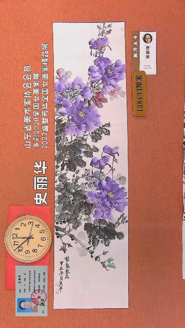 【闪购商品】水彩19        史丽华绘画作品