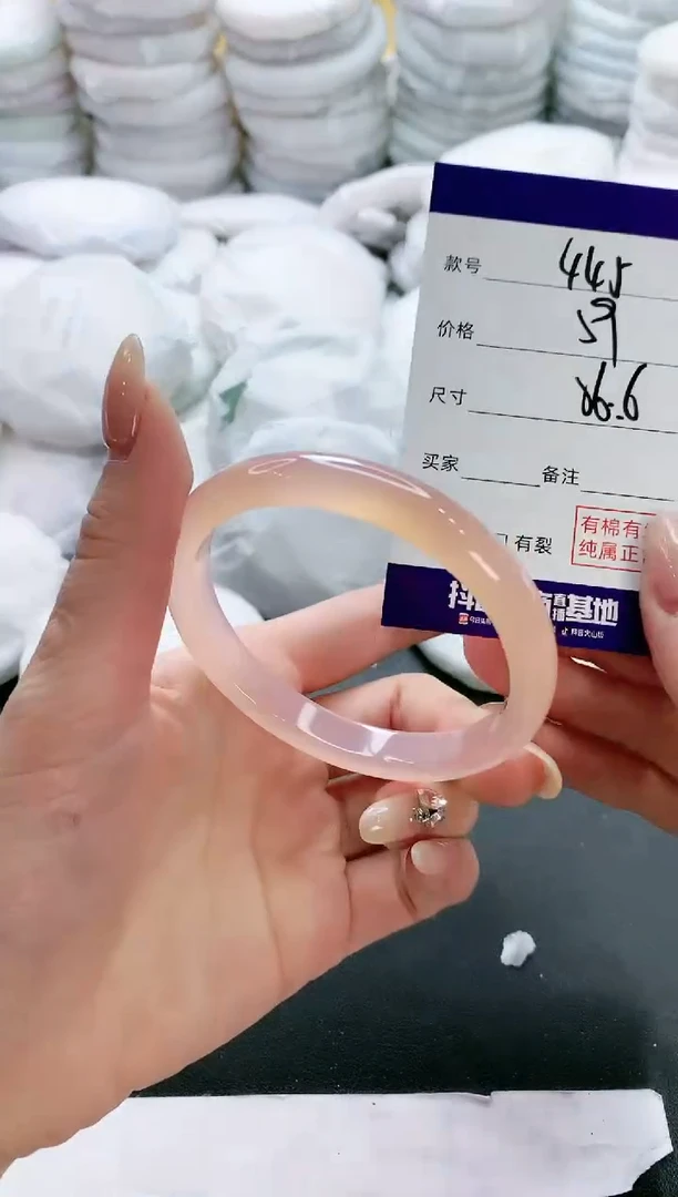 【闪购商品】玛瑙/玉髓手镯未镶嵌445