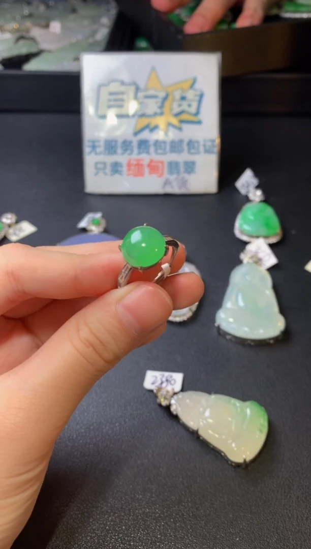 银S925镶嵌戒指翡翠翡翠1