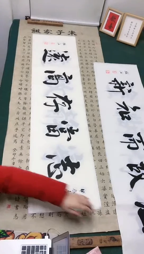 【闪购商品】书法杜江老师行书作品