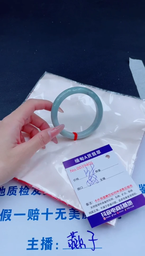 未镶嵌手镯翡翠138.00