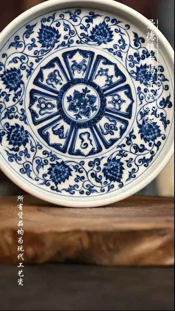 现代瓷 微瑕福利瑕疵