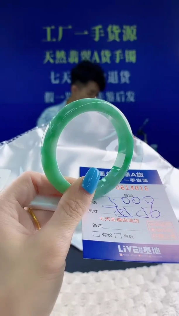翡翠手镯未镶嵌16天然翡翠A货