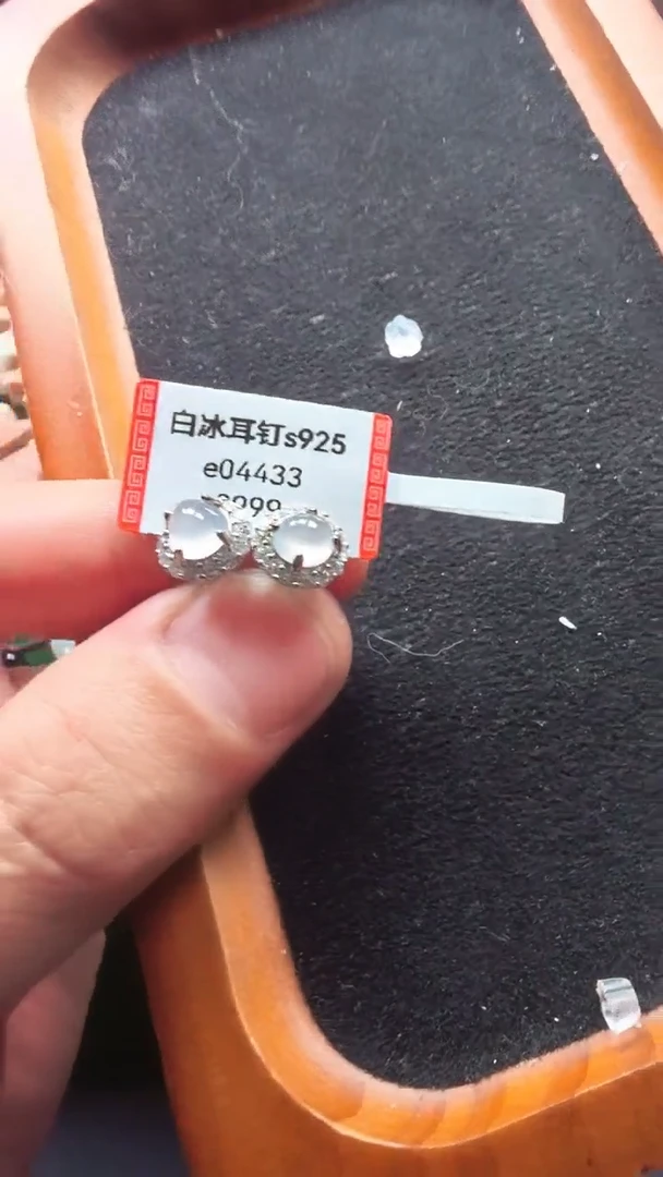 未镶嵌翡翠耳饰e04433-白冰耳钉
