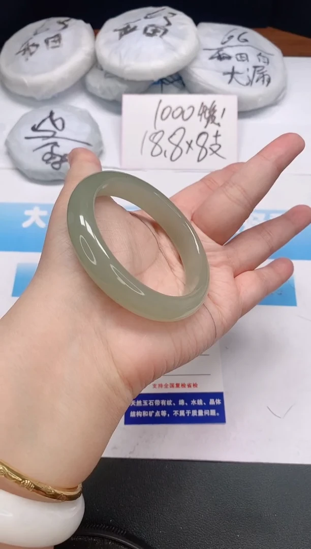 未镶嵌手镯石英质玉23/58-59