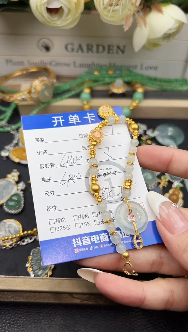 足金镶嵌手串翡翠手串37754