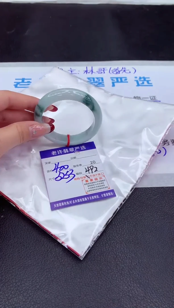 【闪购商品】翡翠手镯未镶嵌1111111111