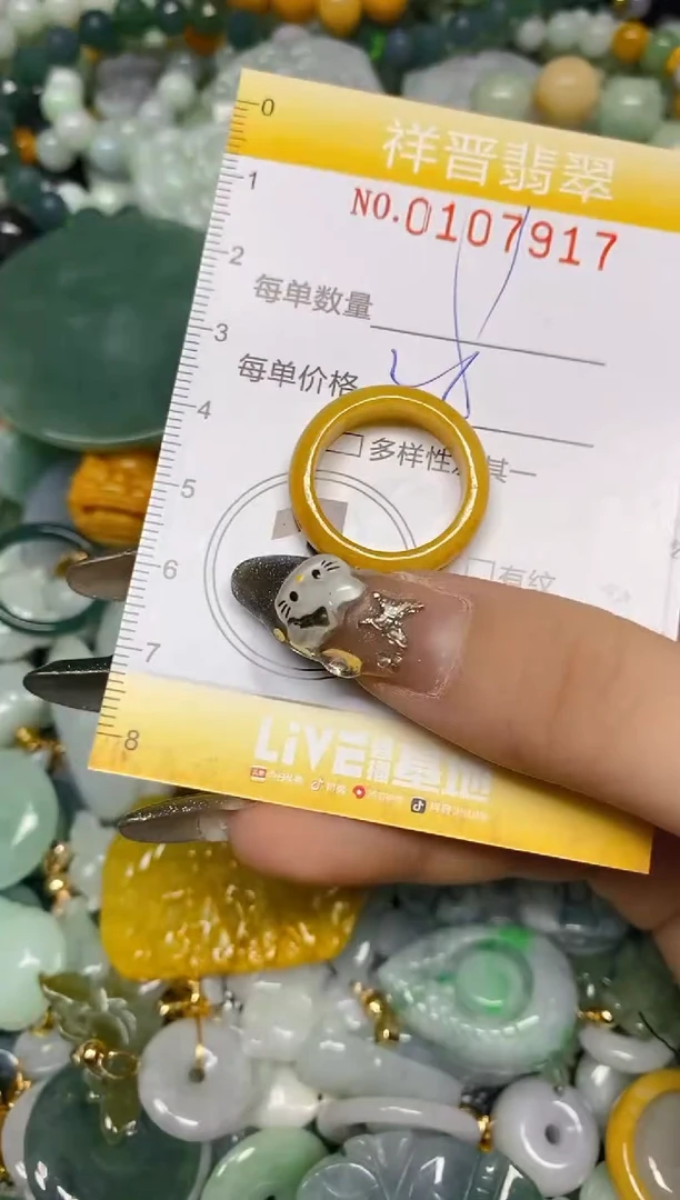 【闪购商品】翡翠颈饰未镶嵌闪购0107917