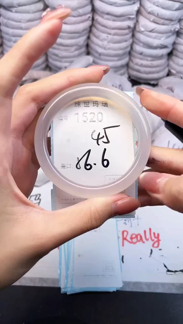 手镯玛瑙/玉髓未镶嵌1520