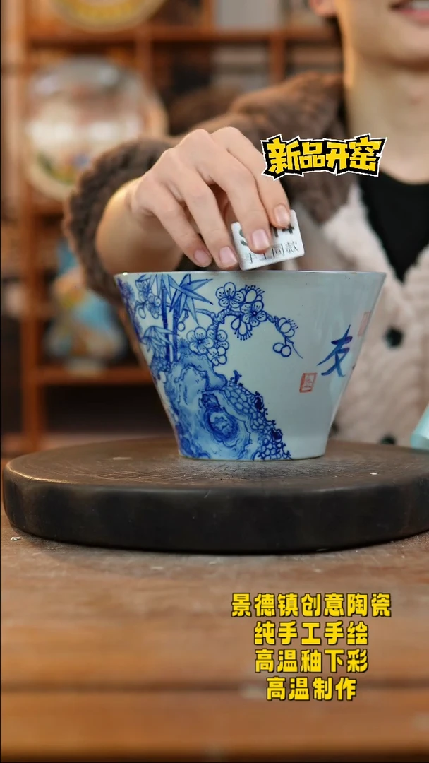 其他陶314景德镇瓷器