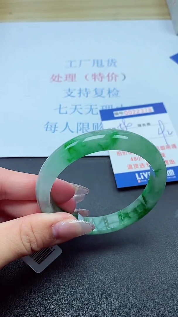 以实物为准0002200