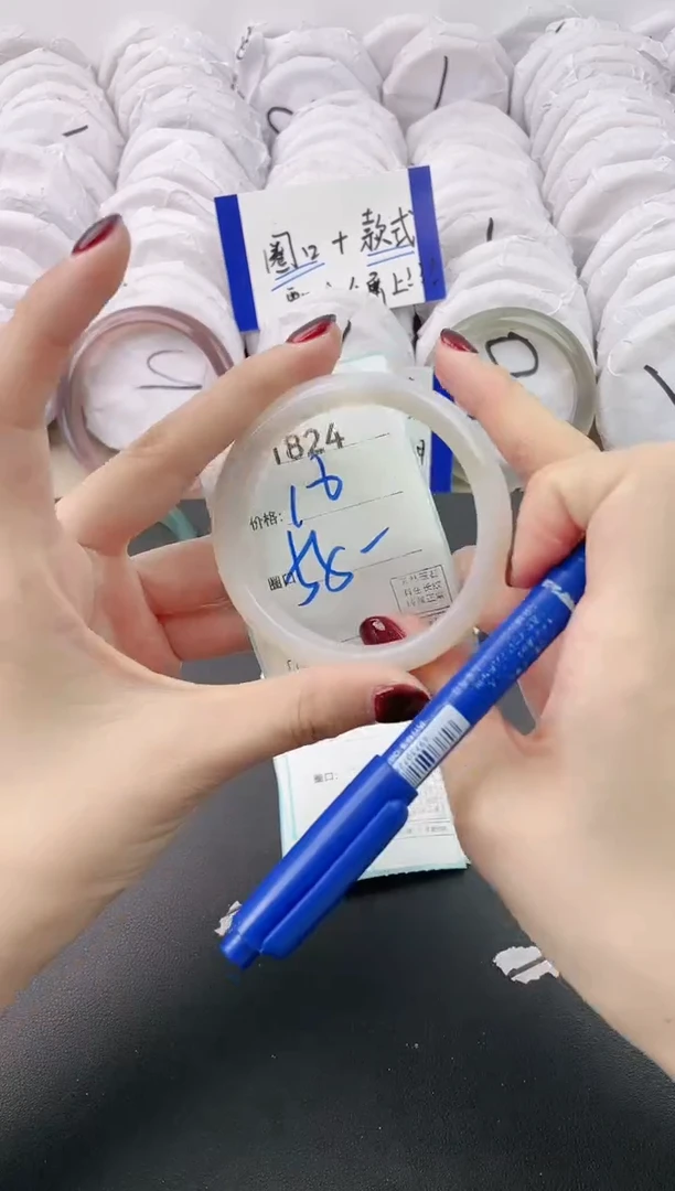 【闪购商品】玛瑙/玉髓手镯未镶嵌1824