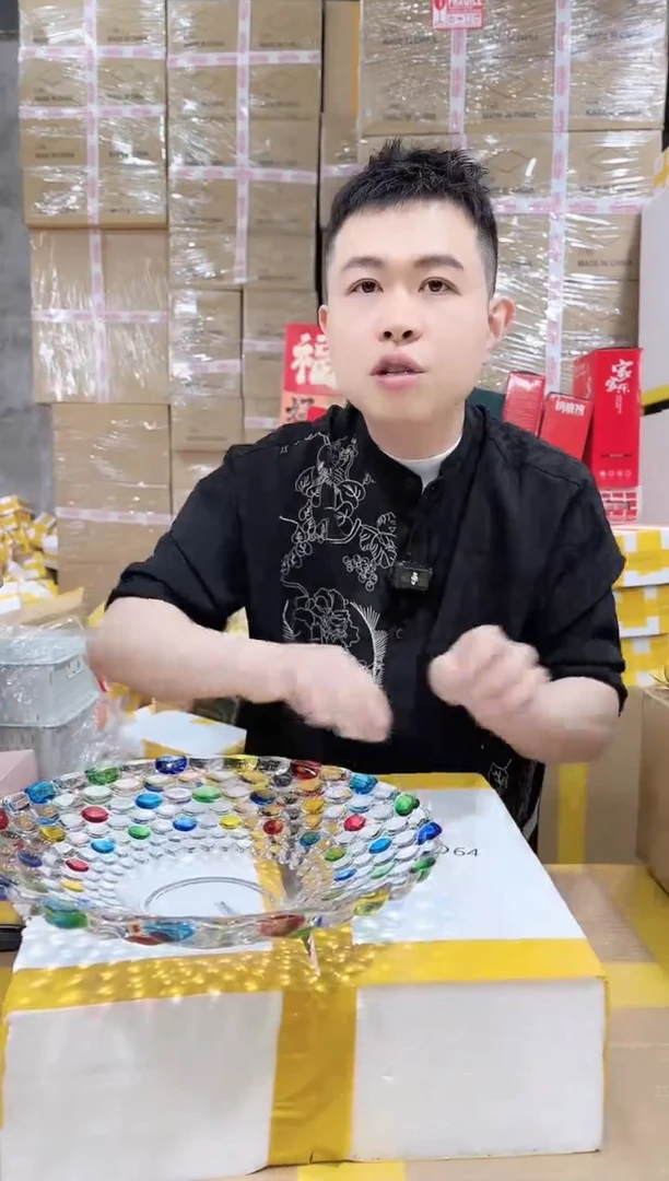 【闪购商品】NS-D64