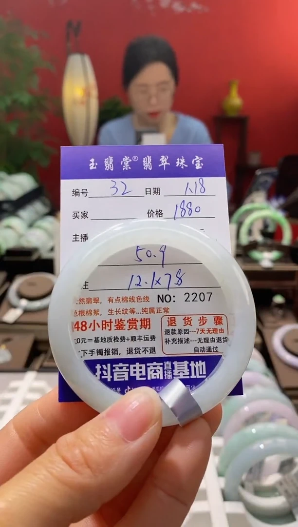 【闪购商品】翡翠手镯未镶嵌翡翠