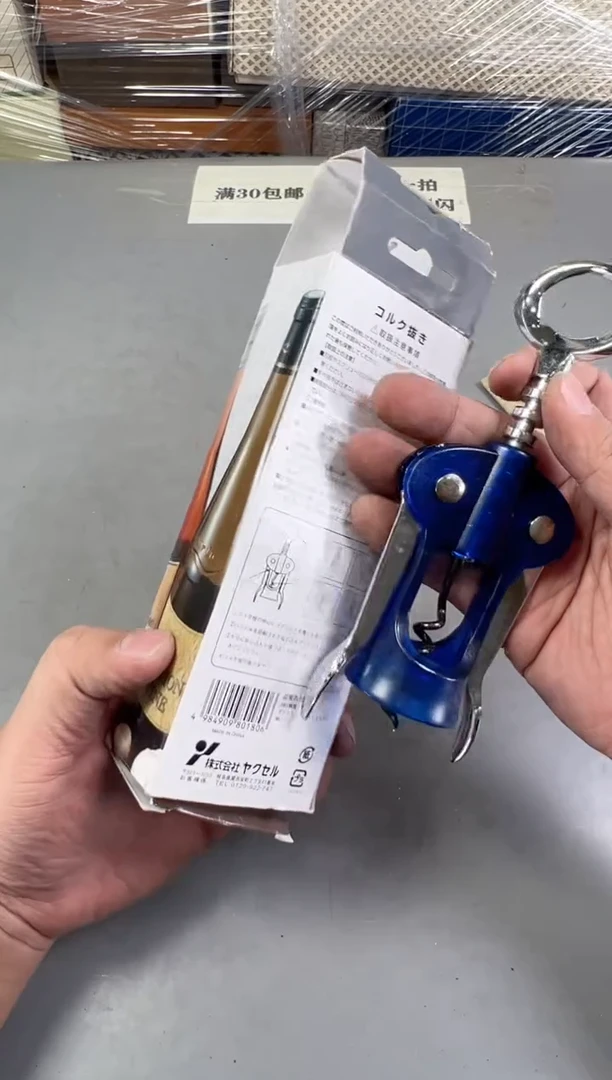 瓷片天****家757号满30米包邮，打包不易