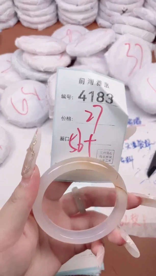 【闪购商品】玛瑙/玉髓手镯未镶嵌4183