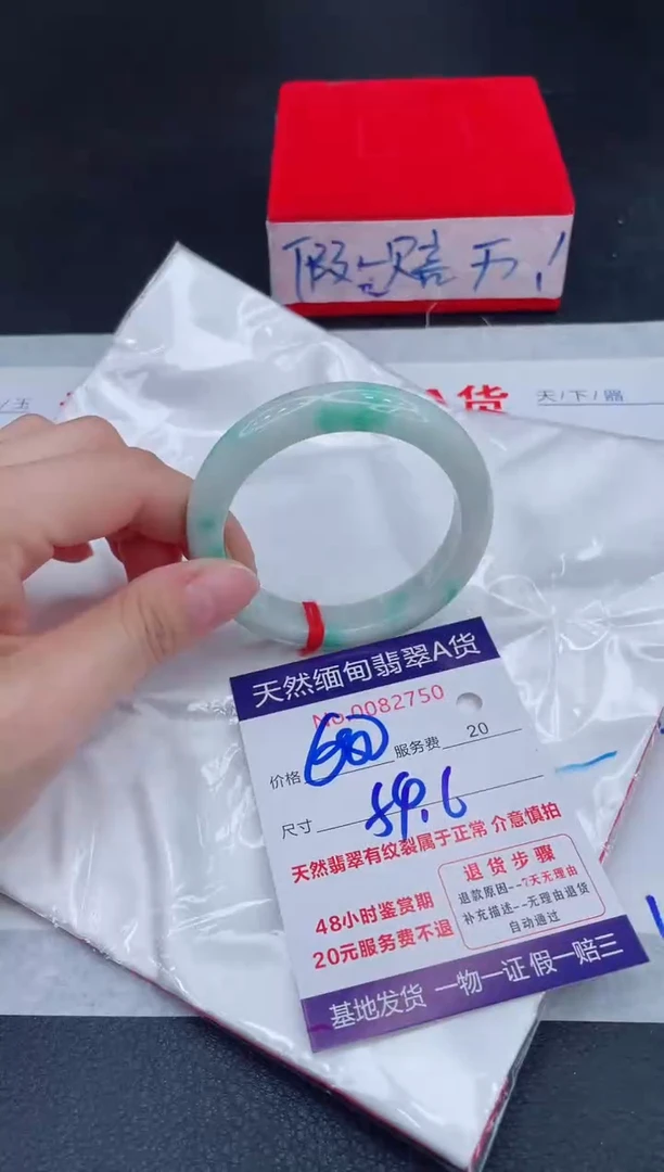未镶嵌手镯翡翠680.00