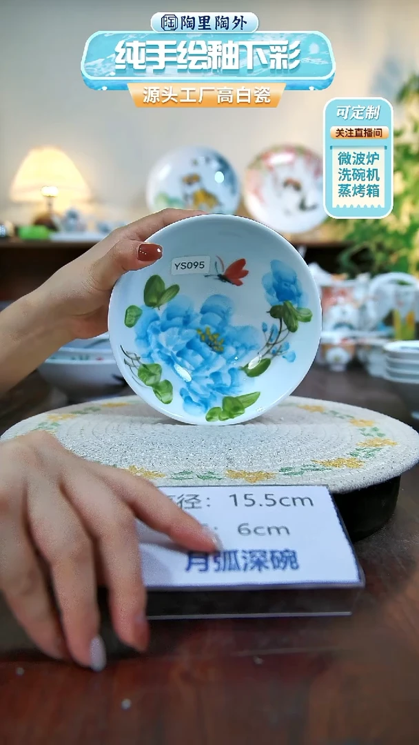 摆件景德镇手工手绘陶瓷YS095